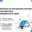 Миллион рублей при рождении третьего или последующих детей. на погашение ипотеки - Центр соцподдержки населения