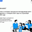 ipoteka_dlya_kogo.jpg - Город Амурск