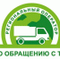 17bf9e47d70ff47da72e014250337d9b_m.jpg - Город Амурск