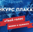 bez_imeni-1.jpg - Город Амурск