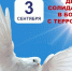 i.jpg - Город Амурск