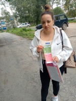Скачать картинку