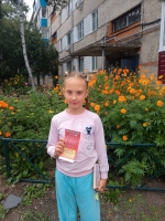 Скачать картинку