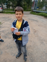 Скачать картинку