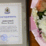 Награда за вклад в увековечение имен дальневосточников – защитников Отечества вручена Даниловой Наталье Петровне - Амурский район