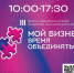 afisha.jpg - Город Амурск