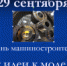 image002 - Политехнический техникум