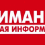Внимание! - Политехнический техникум