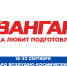 В молодёжном образовательном центре «Амур» прошли патриотические сборы «Авангард» для девушек - Амурский район