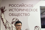 Лауреатом Всероссийского конкурса педагогического мастерства «История в школе: традиции и новации» стала учитель МБОУ СОШ №5 г.Амурска