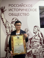 Лауреатом Всероссийского конкурса педагогического мастерства «История в школе: традиции и новации» стала учитель МБОУ СОШ №5 г.Амурска