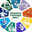 Ярмарка учебных мест - Управление образования