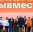 Владимир Путин открыл Всероссийскую акцию "Елка желаний" - Амурский район