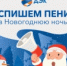 penya-23_453h460.jpg - Город Амурск