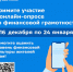 68787.jpg - Город Амурск