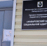 В Хабаровском крае социальные службы оказывают помощь бездомным - Амурский район