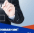 1718719919_group-11.jpg - Город Амурск