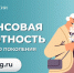 4_1.jpg - Город Амурск