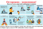 Скачать картинку