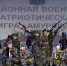 Спортивная районная военно-патриотическая игра «Амурские парни» прошла в преддверии Дня защитника Отечества - Амурский район