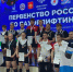 Амурчанин стал призёром России по пауэрлифтингу среди юношей в тяжёлом весе - Амурский район