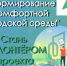 dizajn_bez_nazvaniya_2.jpg - Город Амурск