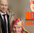 dizajn_bez_nazvaniya_5.jpg - Город Амурск