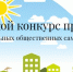 114.jpg - Город Амурск