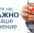 zastavka_22025.jpg - Город Амурск