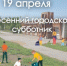 dizajn_bez_nazvaniya_32.jpg - Город Амурск