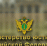 Специализированный информационный портал Министерства юстиции Российской Федерации - Управление образования