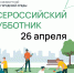 dizajn_bez_nazvaniya_(22)_(2).jpeg - Город Амурск