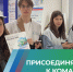 Волонтеры помогут жителям края проголосовать за объекты благоустройства - Амурский район