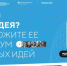 Социальные инициативы лидируют в Хабаровском крае - Амурский район