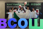 22 школьника из Хабаровского края стали победителями и призерами всероссийской олимпиады