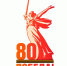 Праздничные мероприятия, посвященные 80-летию Победы в Великой Отечественной войне, пройдут в Амурском районе - Амурский район