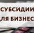 zastavka.jpg - Город Амурск
