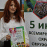 Призвание – беречь природу - ProAmursk.Ru