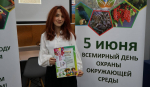 Призвание – беречь природу