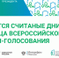 dizajn_bez_nazvaniya_-_2025-06-09t104416461.jpeg - Город Амурск
