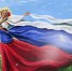 deny_rossii.jpg - Город Амурск