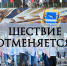 Dizajn_bez_nazvaniya_(80).png - Город Амурск