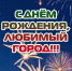 <br /><a class="sigProDownloadLink" href="/plugins/content/jw_sigpro/jw_sigpro/includes/download.php?file=images/photo/2025/06/19.06/85RStQ.jpg" download>Скачать картинку</a> - ЦБС города Амурска
