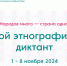 2025-06-26_16-03-45.png - Город Амурск