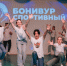 Летняя оздоровительная кампания: итоги первого месяца подвели в Хабаровском крае - Амурский район