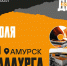 ДЕНЬ МЕТАЛЛУРГА 2025 - Политехнический техникум