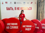 Третий полуфинал всероссийского конкурса наставников «Быть, а не казаться!» собрал лидеров патриотического движения.