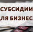 zastavka.jpg - Город Амурск