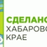 logotip.jpg - Город Амурск
