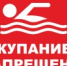 f752a2rj7a0as88s02v9wld0nalptou7.jpg - Город Амурск